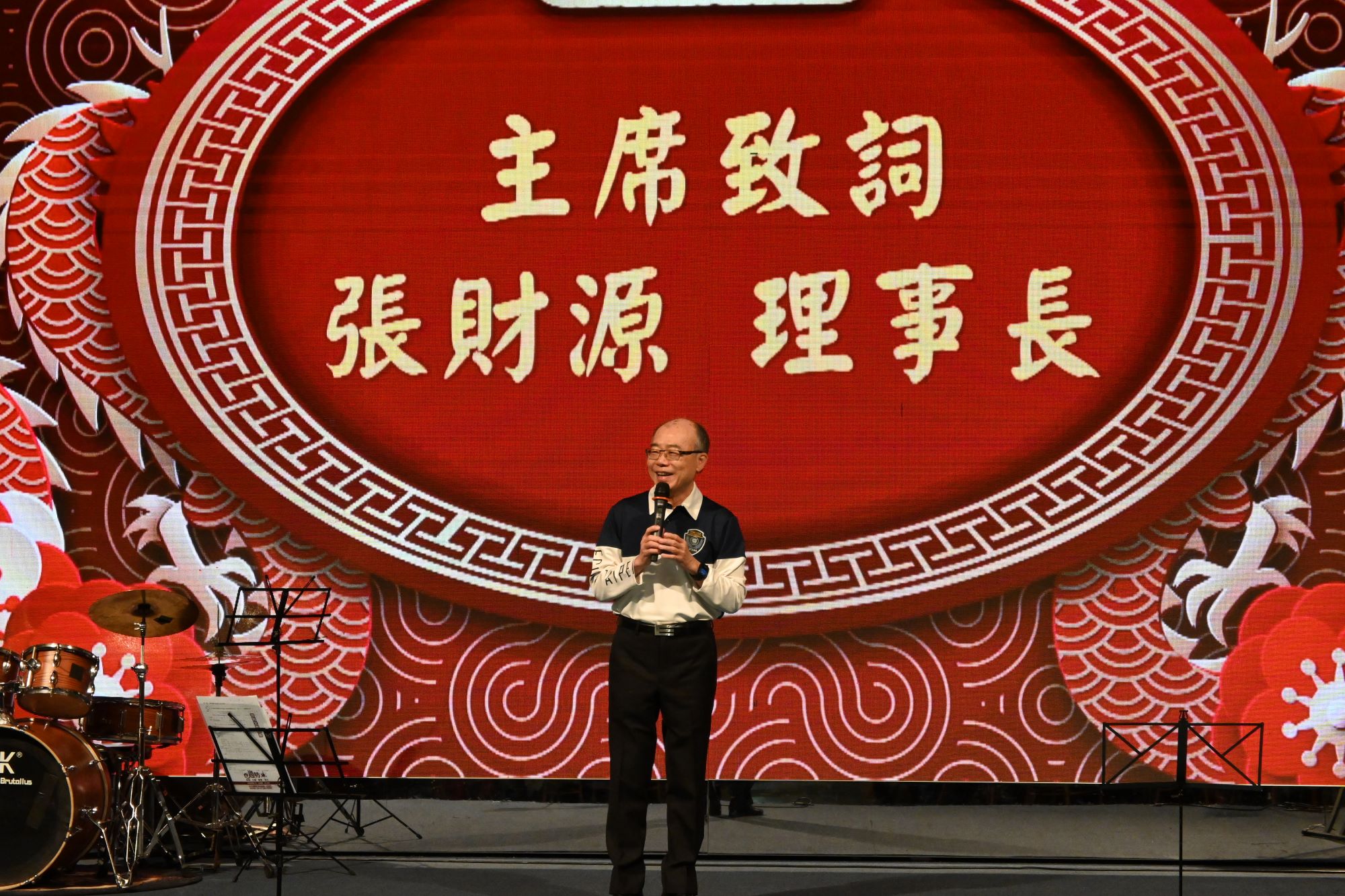 台北市逢甲大學校友會 第18屆第一次會員大會暨新春團拜 聚沙成塔 和衷共濟 眾志成城